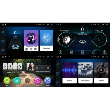 Faw Besturn X80 (2013-2017) OEM GT10-1083 2/16 на Android 10