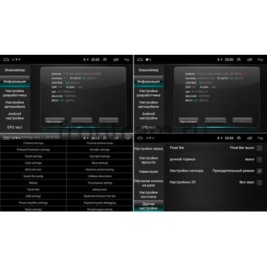 Isuzu D-Max II 2012-2021 (тип 2) OEM BGT9-293 2/32 Android 10