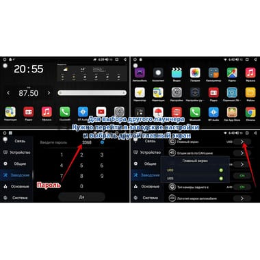 Lifan Myway 2016-2022 Wide Media KS1039QR-3/32 DSP CarPlay 4G-SIM на Android 10 (API 29)