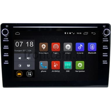 Faw Besturn X80 (2013-2017) LeTrun 3149-1083 на Android 10 (DSP 2/16 с крутилками)