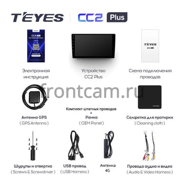 2 DIN Teyes CC2 PLUS 10 дюймов 6/128 на Android 10 (4G-SIM, DSP, QLed)