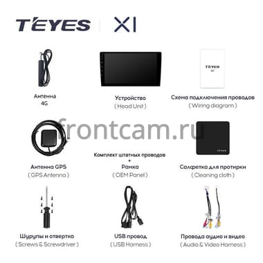 2 DIN Teyes X1 9 дюймов 2/32 на Android 10 (4G-SIM, DSP)