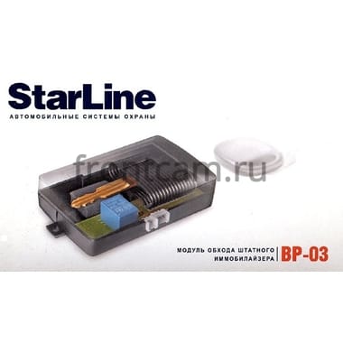 StarLine BP-03 модуль для обхода штатного иммобилизатора