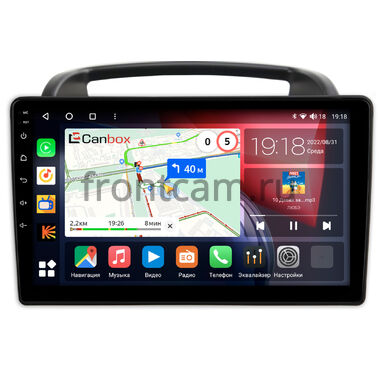 Kia Carnival 2 (2006-2014) Canbox H-Line 3792-9-1004 на Android 10 (4G-SIM, 4/64, DSP, QLed)