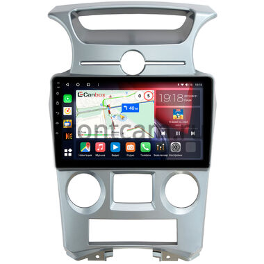 Kia Carens 2 (UN) (2006-2012) (с климат-контролем) Canbox H-Line 3792-9-1053 на Android 10 (4G-SIM, 4/64, DSP, QLed)