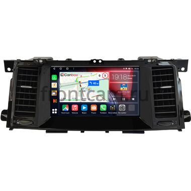 Nissan Patrol (Y62) (2010-2024) Canbox H-Line 3792-9-4090 на Android 10 (4G-SIM, 4/64, DSP, QLed)