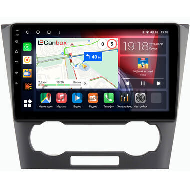 Chevrolet Epica (V250) (2006-2012) Canbox H-Line 3792-9-553 на Android 10 (4G-SIM, 4/64, DSP, QLed)