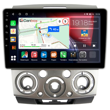 Mazda BT-50 (2006-2011) Canbox H-Line 3792-9139 на Android 10 (4G-SIM, 4/64, DSP, QLed)