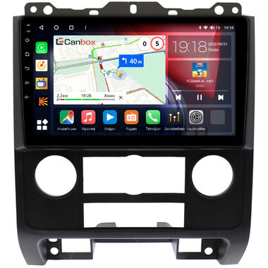 Ford Escape 2 (2007-2012) (черная) Canbox H-Line 3792-9279 на Android 10 (4G-SIM, 4/64, DSP, QLed)