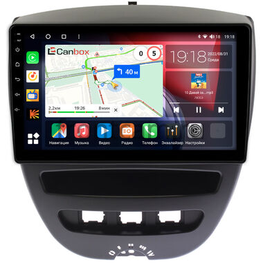 Peugeot 107 (2005-2014) Canbox H-Line 3799-10-1152 на Android 10 (4G-SIM, 4/64, DSP, QLed)