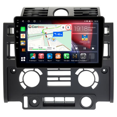 Land Rover Defender (2007-2016) Canbox H-Line 4166-9-013 на Android 10 (4G-SIM, 4/32, DSP, QLed)