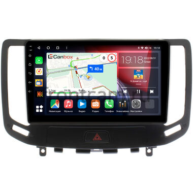 Infiniti G25, G35, G37 (2006-2013) Canbox H-Line 4166-9-1140 на Android 10 (4G-SIM, 4/32, DSP, QLed)
