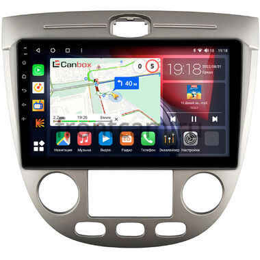 Chevrolet Lacetti 2004-2013 (тип 4, серая) Универсал / Хэтчбек с климатом Canbox H-Line 4166-9-279 на Android 10 (4G-SIM, 4/32, DSP, QLed)