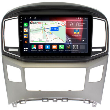 Hyundai H1 2, Grand Starex 2015-2021 (серебро) Canbox H-Line 4166-9097 на Android 10 (4G-SIM, 4/32, DSP, QLed)