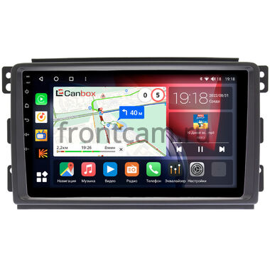 Smart Forfour (2004-2006), Fortwo 2 (2007-2011) Canbox H-Line 4166-9289 на Android 10 (4G-SIM, 4/32, DSP, QLed)