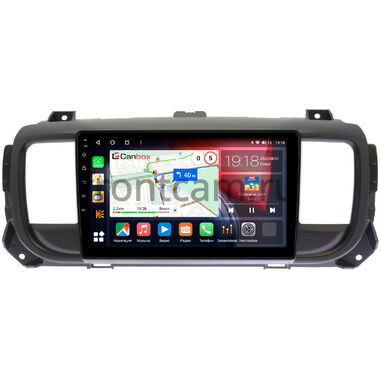 Peugeot Traveller, Expert 3 (2016-2024) Canbox H-Line 4166-9296 на Android 10 (4G-SIM, 4/32, DSP, QLed)