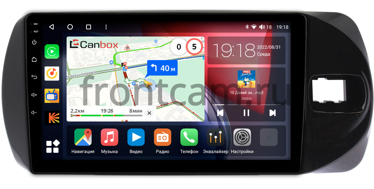 Штатная магнитола Canbox H-Line 4166-9374 для Toyota Vitz 3 (XP130) (2014-2020)  (Тип 1) на Android 10 (4G-SIM, 4/32, DSP, QLed) Купить в городе Москва