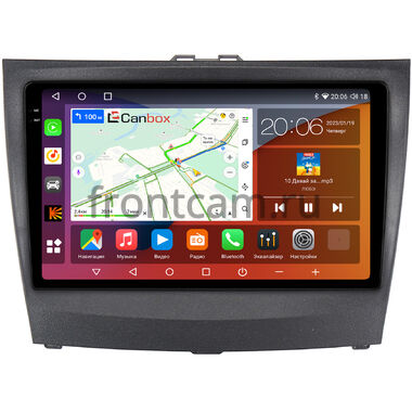 BYD L3 (2010-2015) Canbox PRO-Line 2K 4254-9-367 на Android 13 (4G-SIM, 12/256, DSP, QLed)