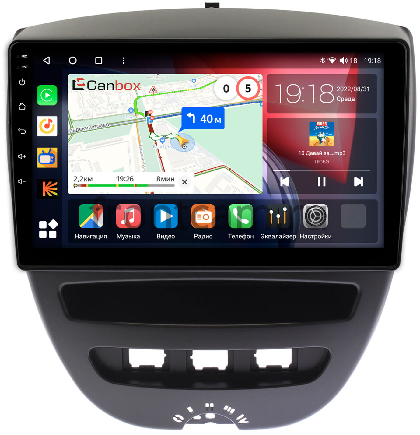 Штатная магнитола Peugeot 107 (2005-2014) Canbox H-Line 4195-10-1152 на  Android 10 (4G-SIM, 6/128, DSP, QLed) Купить в городе Москва