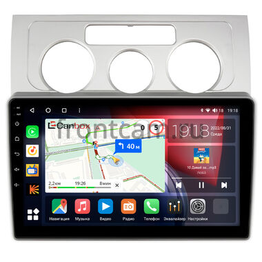 Volkswagen Touran 2003-2010 (с кондиционером) Canbox H-Line 4195-10-544 на Android 10 (4G-SIM, 6/128, DSP, QLed)