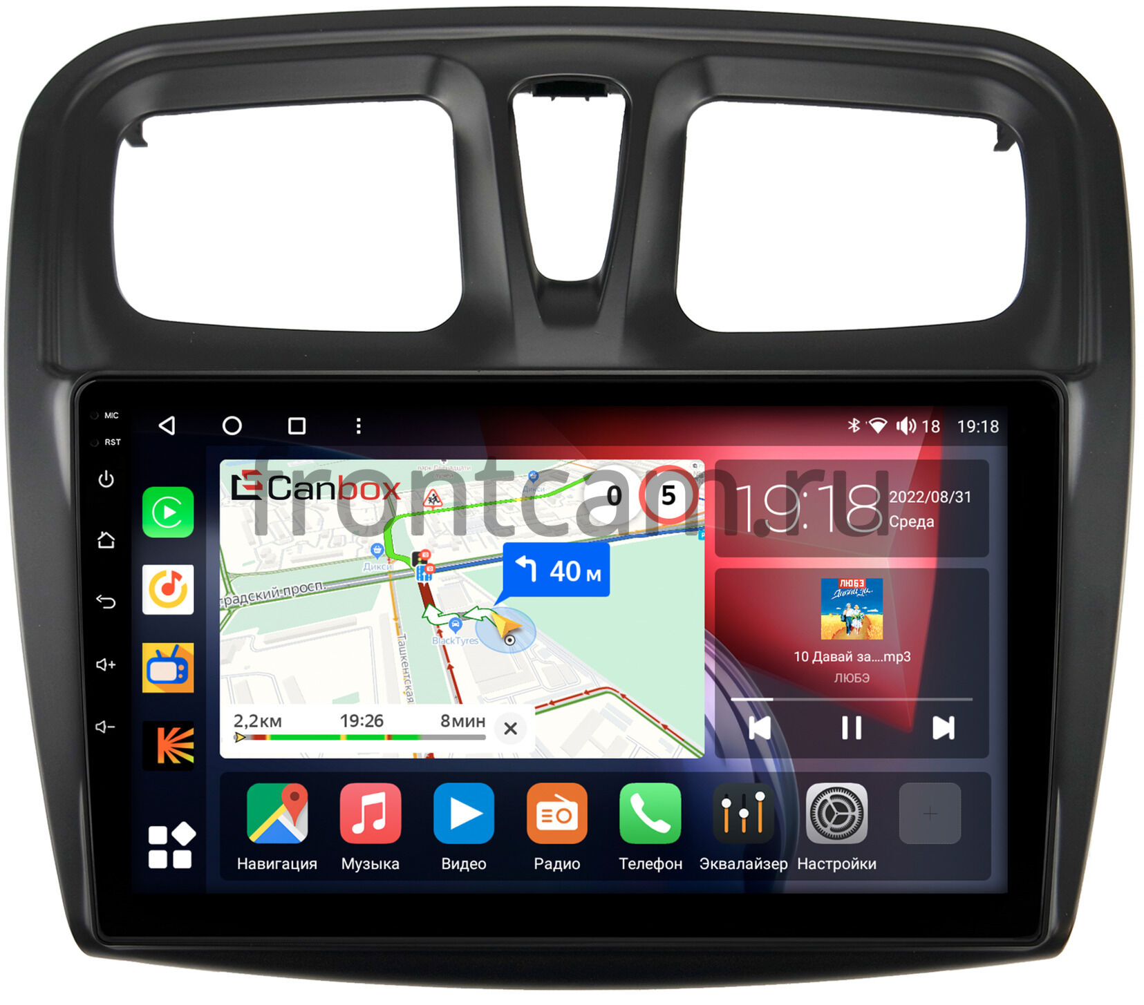 Штатная магнитола Renault Logan 2, Sandero 2 (Stepway) (2012-2022) Canbox  H-Line 4195-1090 на Android 10 (4G-SIM, 6/128, DSP, QLed) Купить в городе  Москва