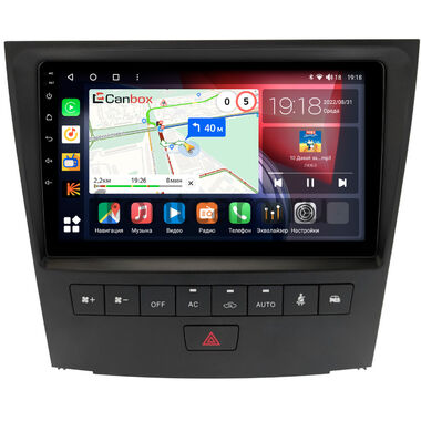 Lexus GS 3 (2004-2011) (для авто с кассетой) Canbox H-Line 4196-9-1366 на Android 10 (4G-SIM, 6/128, DSP, QLed)