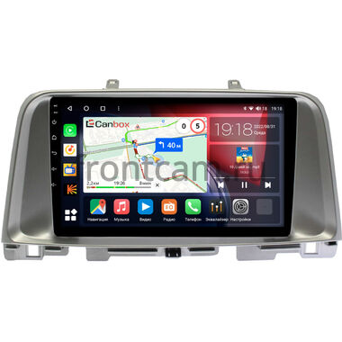 Kia Optima 4 2015-2020 Canbox H-Line 4197-9-159 на Android 10 (4G-SIM, 8/128, DSP, QLed)