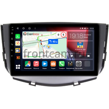 Lifan X60 I 2012-2016 (матовая) Canbox H-Line 4197-9053 на Android 10 (4G-SIM, 8/128, DSP, QLed)