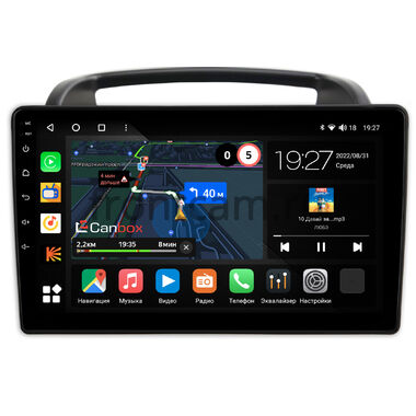 Kia Carnival 2 (2006-2014) Canbox M-Line 4542-9-1004 на Android 10 (4G-SIM, 4/64, DSP, QLed)