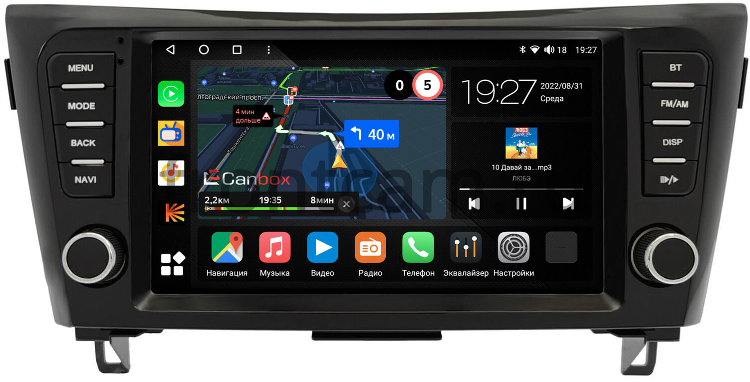 Штатная магнитола Nissan Qashqai 2, X-Trail (T32) (2013-2022) Canbox M-Line  4542-9-3696 на Android 10 (4G-SIM, 4/64, DSP, QLed) Купить в городе Москва