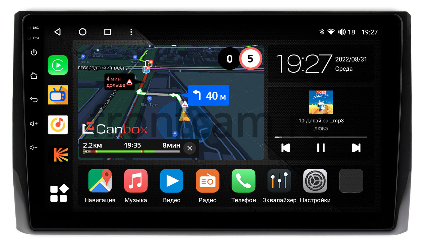 Штатная магнитола Skoda Kodiaq, Karoq (2017-2024) Canbox M-Line 4543-1074  на Android 10 (4G-SIM, 2/32, DSP, QLed) Купить в городе Москва