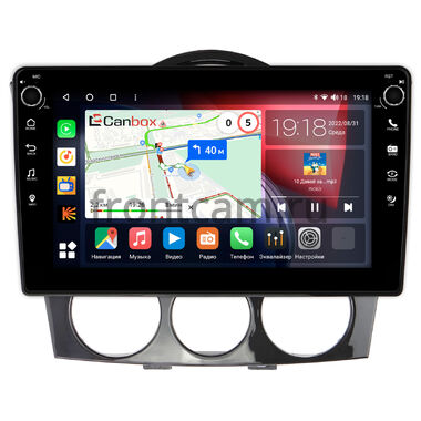 Mazda RX-8 (2003-2008) Canbox H-Line 7802-9-1311 на Android 10 (4G-SIM, 4/32, DSP, IPS) С крутилками