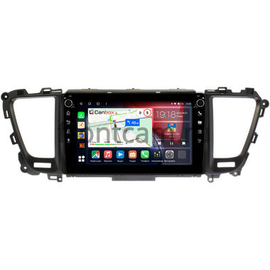 Kia Carnival 3 (2014-2021) Canbox H-Line 7802-9-520 на Android 10 (4G-SIM, 4/32, DSP, IPS) С крутилками