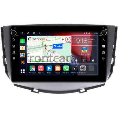 Lifan X60 2011-2016 (матовая) Canbox H-Line 7802-9053 на Android 10 (4G-SIM, 4/32, DSP, IPS) С крутилками