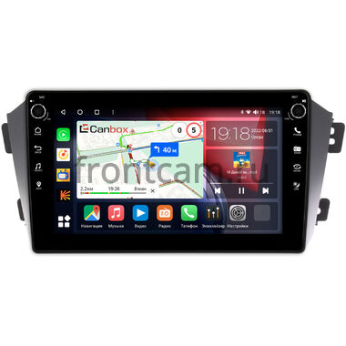 Geely Emgrand X7 (2011-2019) Canbox H-Line 7802-9055 на Android 10 (4G-SIM, 4/32, DSP, IPS) С крутилками