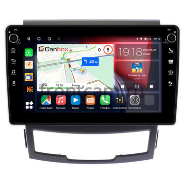 SsangYong Actyon 2 (2010-2013) Canbox H-Line 7802-9184 Android 10 (4G-SIM, 4/32, DSP, IPS) С крутилками