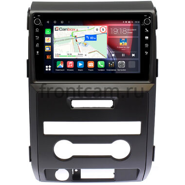 Ford F-150 12 2008-2014 (с климат-контролем) Canbox H-Line 7802-9331 Android 10 (4G-SIM, 4/32, DSP, IPS) С крутилками