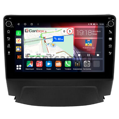 Changan CS75 2014-2020 Canbox H-Line 7803-9-040 на Android 10 (4G-SIM, 4/64, DSP, IPS) С крутилками