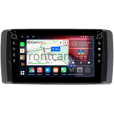 Mercedes-Benz R (w251) 2005-2017 (глянец) Canbox H-Line 7803-9250 на Android 10 (4G-SIM, 4/64, DSP, IPS) С крутилками