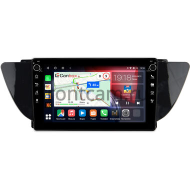 Geely Emgrand 7, Atlas (2016-2022) (глянец) Canbox H-Line 7804-9-1016 на Android 10 (4G-SIM, 6/128, DSP, IPS) С крутилками