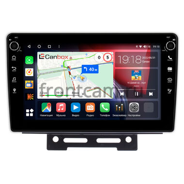 Geely Emgrand EC7 (2016-2019) (тип 1) Canbox H-Line 7804-9-707 на Android 10 (4G-SIM, 6/128, DSP, IPS) С крутилками