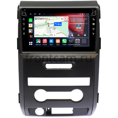 Ford F-150 12 (2008-2014) (с климат-контролем) Canbox H-Line 7804-9331 Android 10 (4G-SIM, 6/128, DSP, IPS) С крутилками