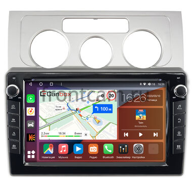 Volkswagen Touran (2003-2010) (с кондиционером) Canbox H-Line 7826-10-544 на Android 10 (4G-SIM, 4/32, DSP, QLed) С крутилками