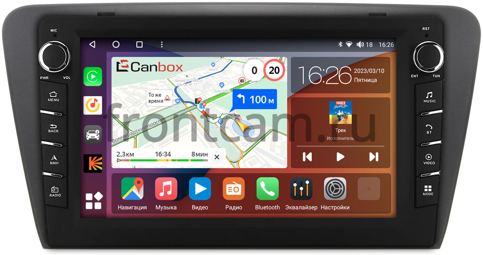 Штатная магнитола Canbox H-Line 7837-1048 для Skoda Octavia A7 (2013-2020)  на Android 10 (4G-SIM, 4/64, DSP, QLed) С крутилками Купить в городе Москва