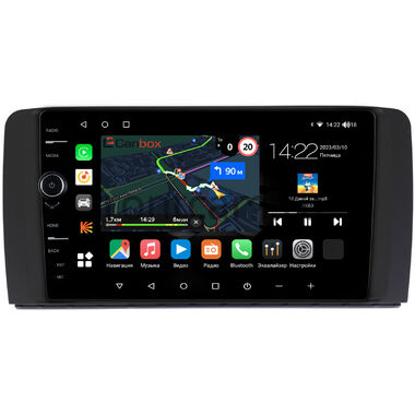 Mercedes-Benz R (w251) 2005-2017 (матовая) Canbox M-Line 7840-9150 на Android 10 (4G-SIM, 2/32, DSP, QLed)