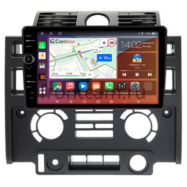 Land Rover Defender (2007-2016) Canbox H-Line 7842-9-013 на Android 10 (4G-SIM, 4/32, DSP, QLed)