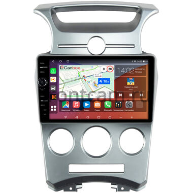 Kia Carens 2 (2006-2012) (с кондиционером) Canbox H-Line 7842-9-1054 на Android 10 (4G-SIM, 4/32, DSP, QLed)