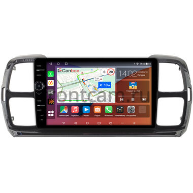 Citroen C5 AirCross (2018-2024) Canbox H-Line 7842-9-1134 на Android 10 (4G-SIM, 4/32, DSP, QLed)