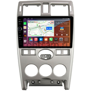 Lada Priora (2007-2013) (светло-серая) Canbox H-Line 7842-9-CH082N на Android 10 (4G-SIM, 4/32, DSP, QLed)