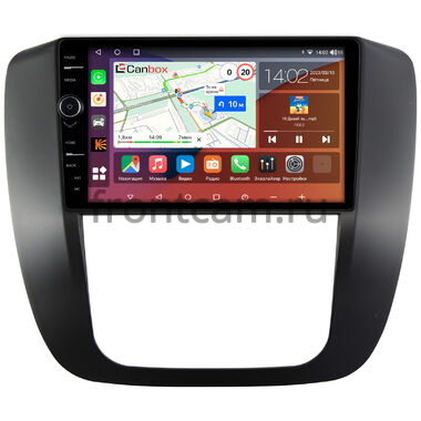 Chevrolet Tahoe, Suburban (2007-2013) Canbox H-Line 7842-9-GM002N на Android 10 (4G-SIM, 4/32, DSP, QLed)